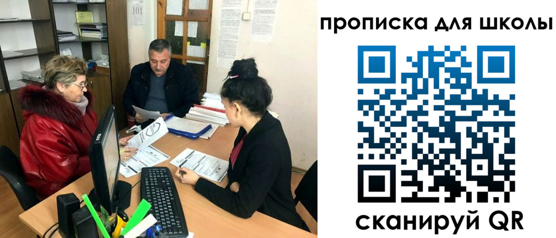 где прописаться в Советской Гавани