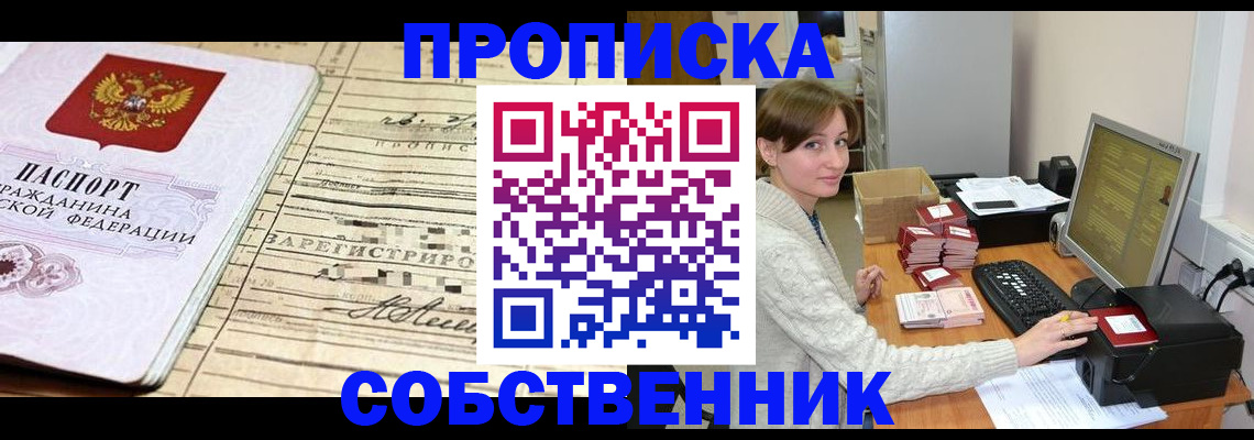 форма 3 в Советской Гавани